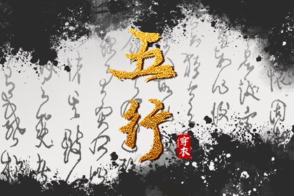 赋取名男孩名字|小儿取名字免费|紫薇起名|古风起名|取名八字